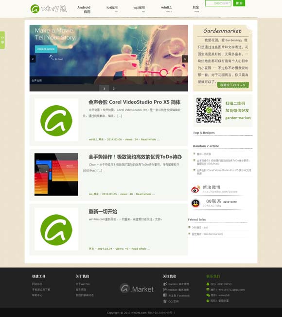 香港精准资料期期准 《负负得正》：当代爱情的影像公式